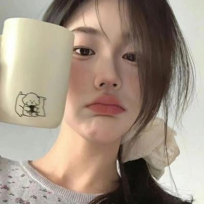 正好的我们